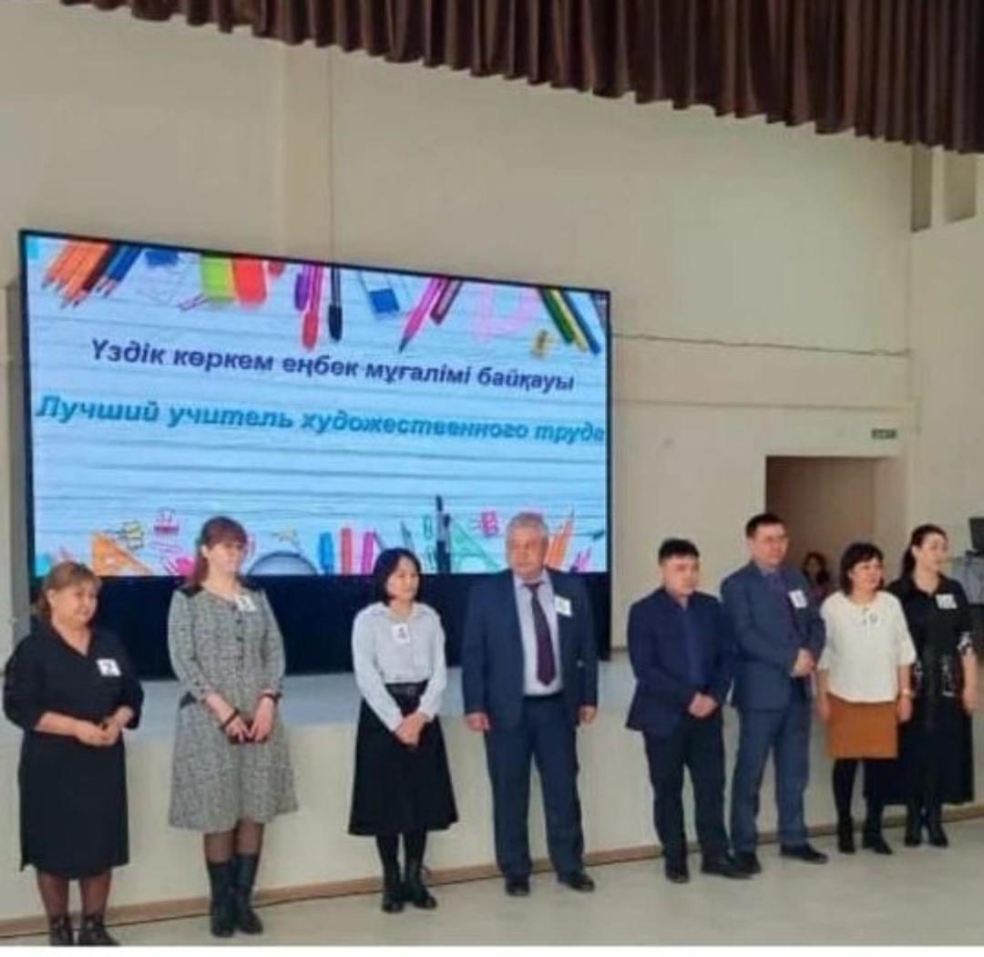 "Үздік көркем еңбек пәні мұғалімі" қалалық сайысының жеңімпазын құттықтаймыз
