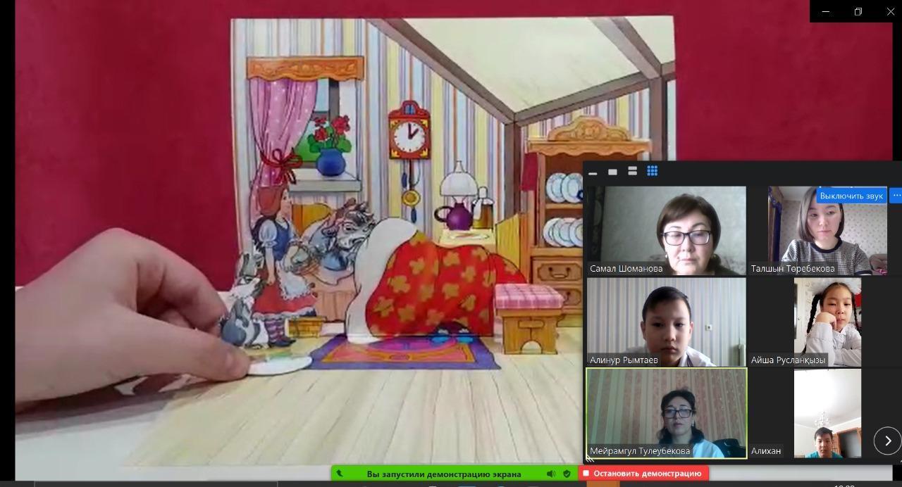 Театр -өмір айнасы атты тәрбиелік іс шараның қорытындысы