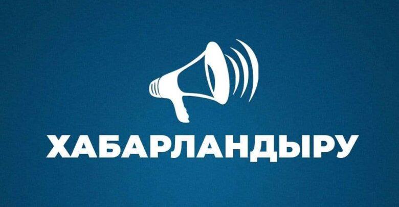 Республикалық сыбайлас жемқорлыққа қарсы жобалар конкурсы басталды
