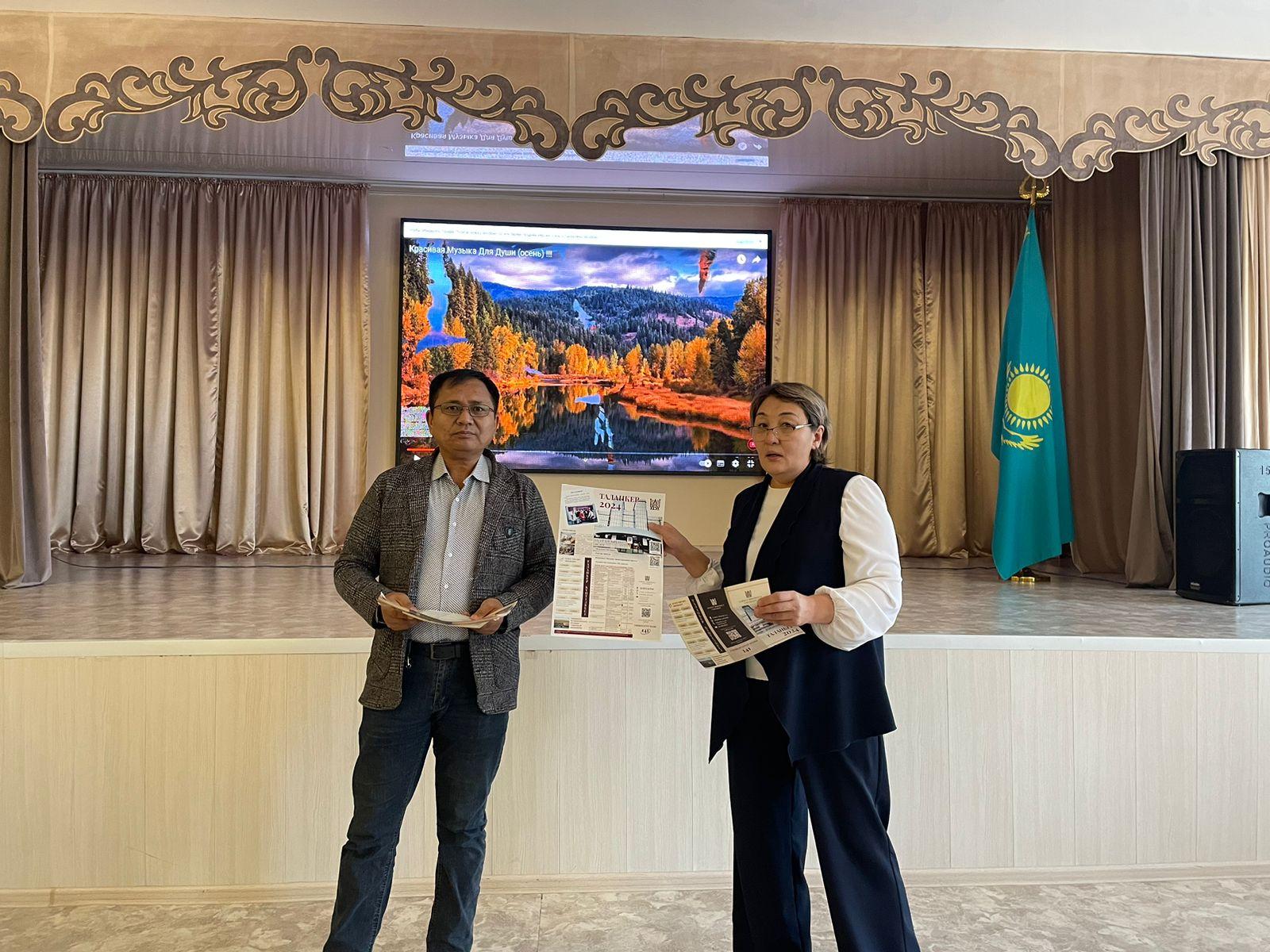 Әлихан Бөкейхан университетінің аға оқытушылары оқу орны жайлы ақпарат берді