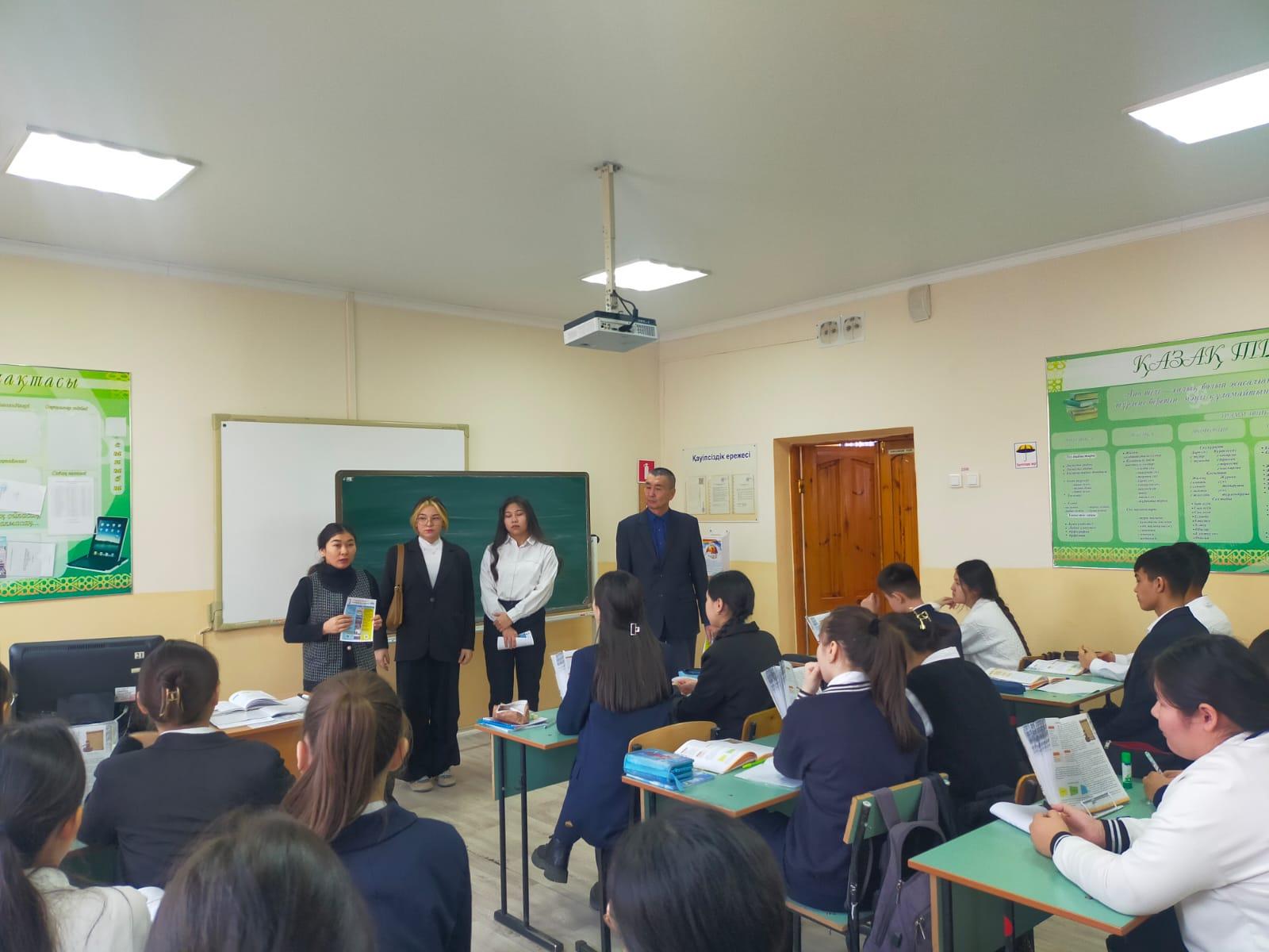 2023 жылдың 21 қарашасында Жоғары гуманитарлық-заң және техникалық колледжі өкілдерімен кездесу өтті